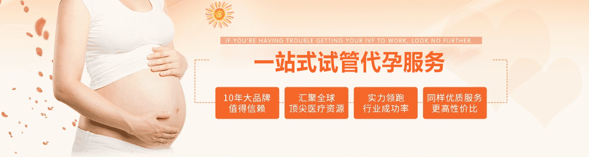 深圳代孕